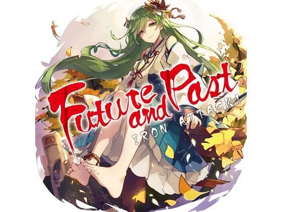 Future and Past