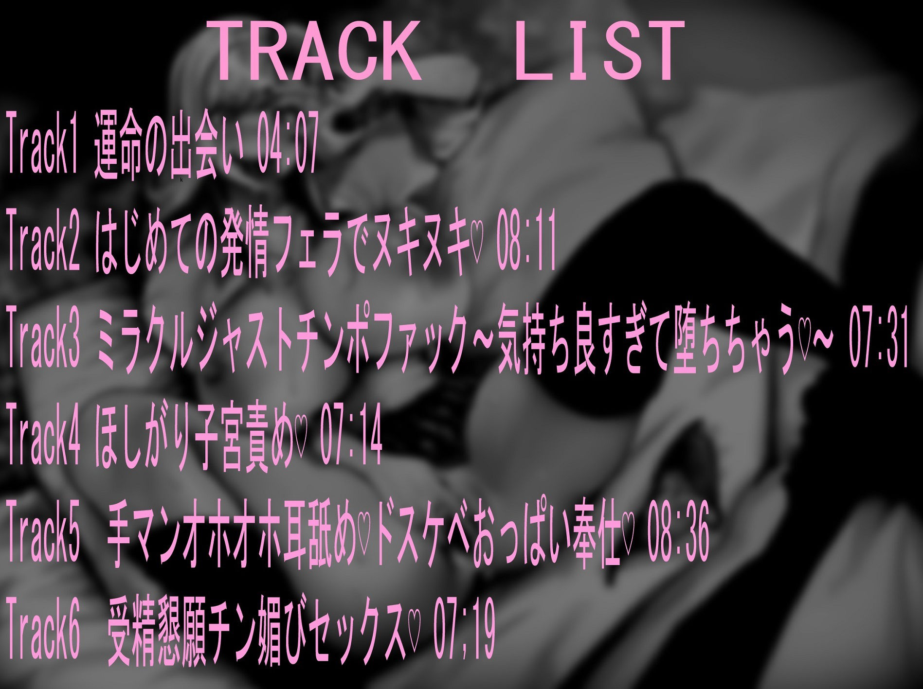 サンプル画像2:ドスケベ JK とオホオホミラクルジャストファック(GLORY SOUND) [d_225423]