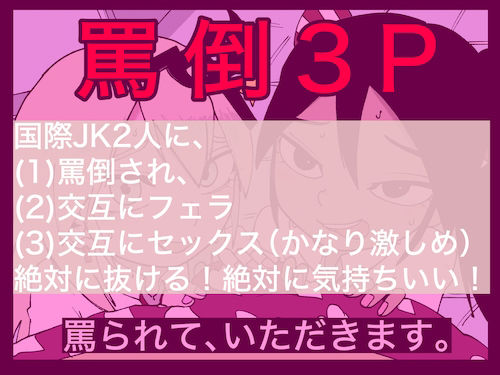 サンプル画像1:国際3P(どきどき・共産女学園) [d_225474]