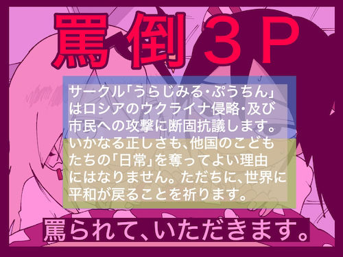 サンプル画像2:国際3P(どきどき・共産女学園) [d_225474]