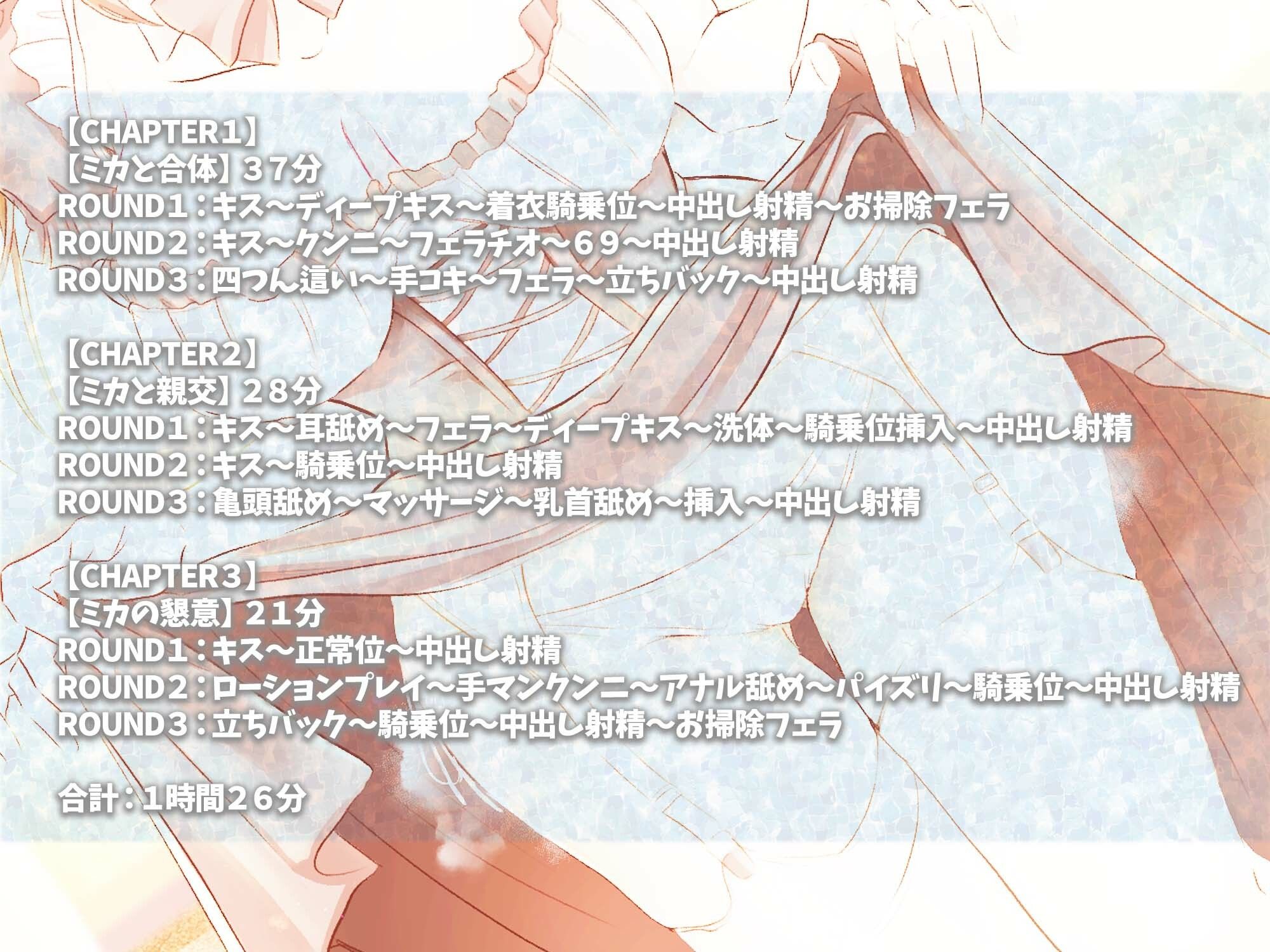 サンプル画像1:【中出し9連発】ヤルキカフェのオマ●コメイド(ABCs) [d_225591]