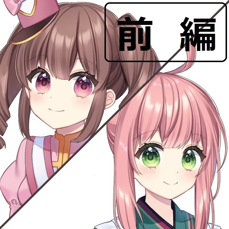 サンプル画像1:【せれん様】ちんぽネタラジオ【ありがた〜い私様】前編(やや屋) [d_225596]