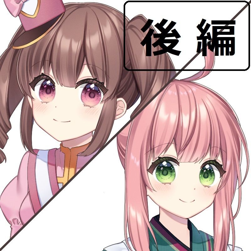 サンプル画像1:【せれん様】ちんぽネタラジオ【ありがた〜い私様】後編(やや屋) [d_225597]