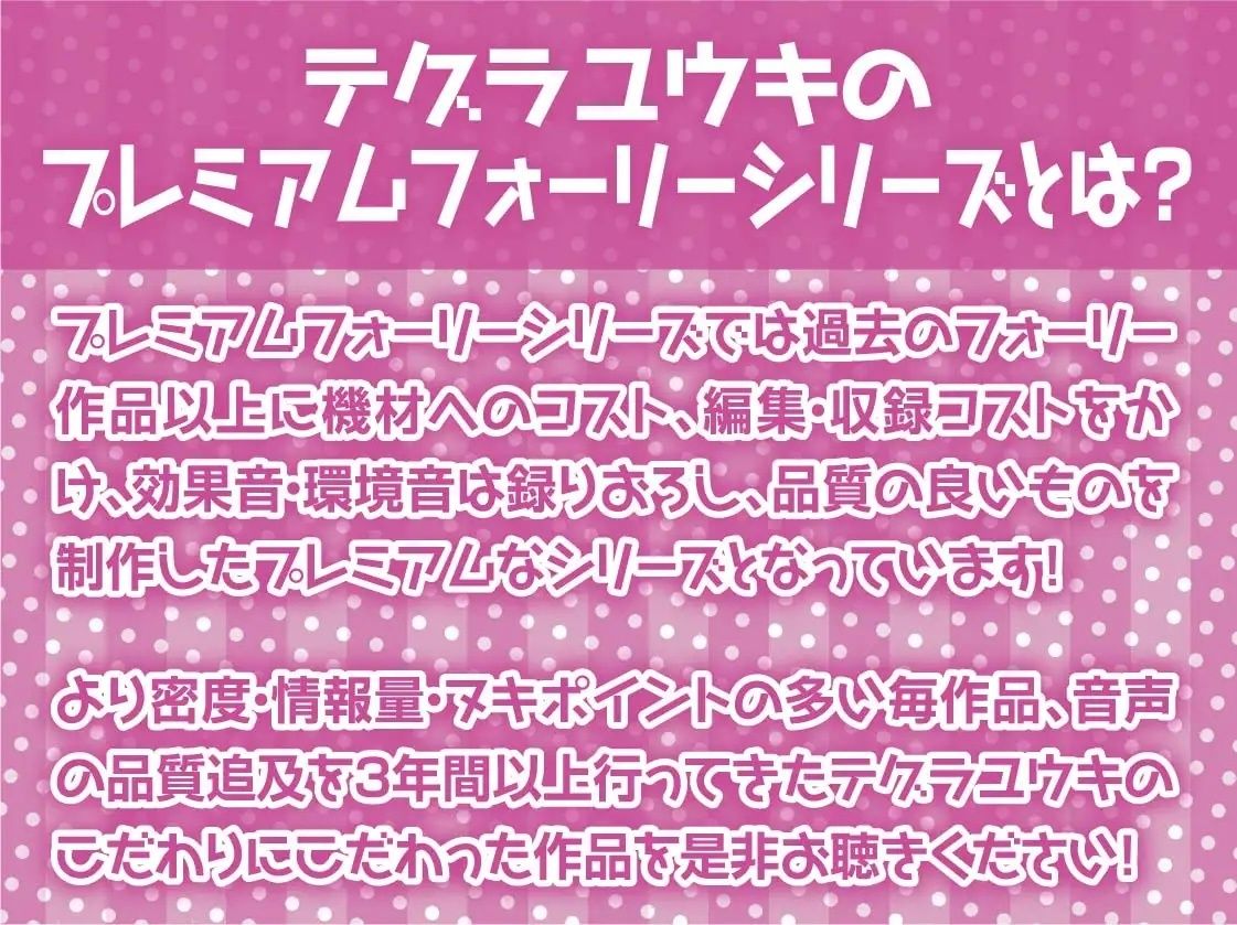 サンプル画像2:生中ハメ有りメイドカフェ〜えちえちメイドおまんこに貴方の中出しザーメントッピング〜【フォーリーサウンド】(テグラユウキ) [d_225726]