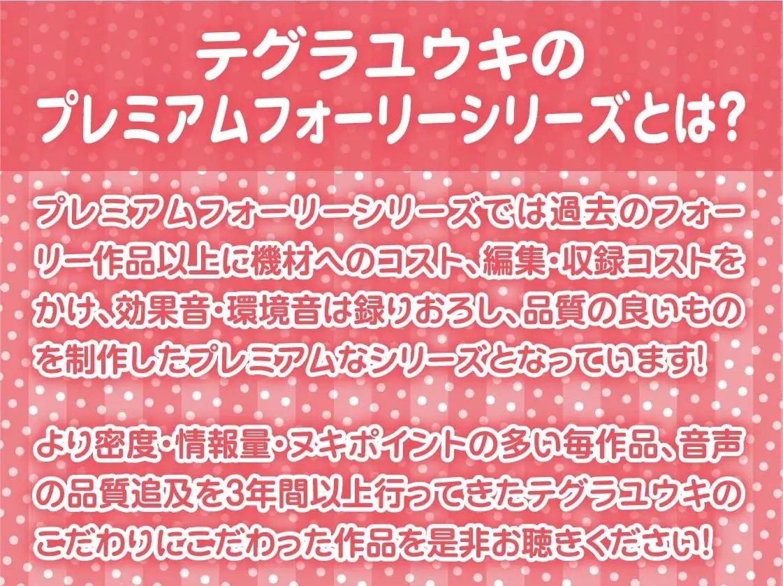 サンプル画像2:えちえち兎とのまったり中出し甘々旅館【フォーリーサウンド】(テグラユウキ) [d_225731]