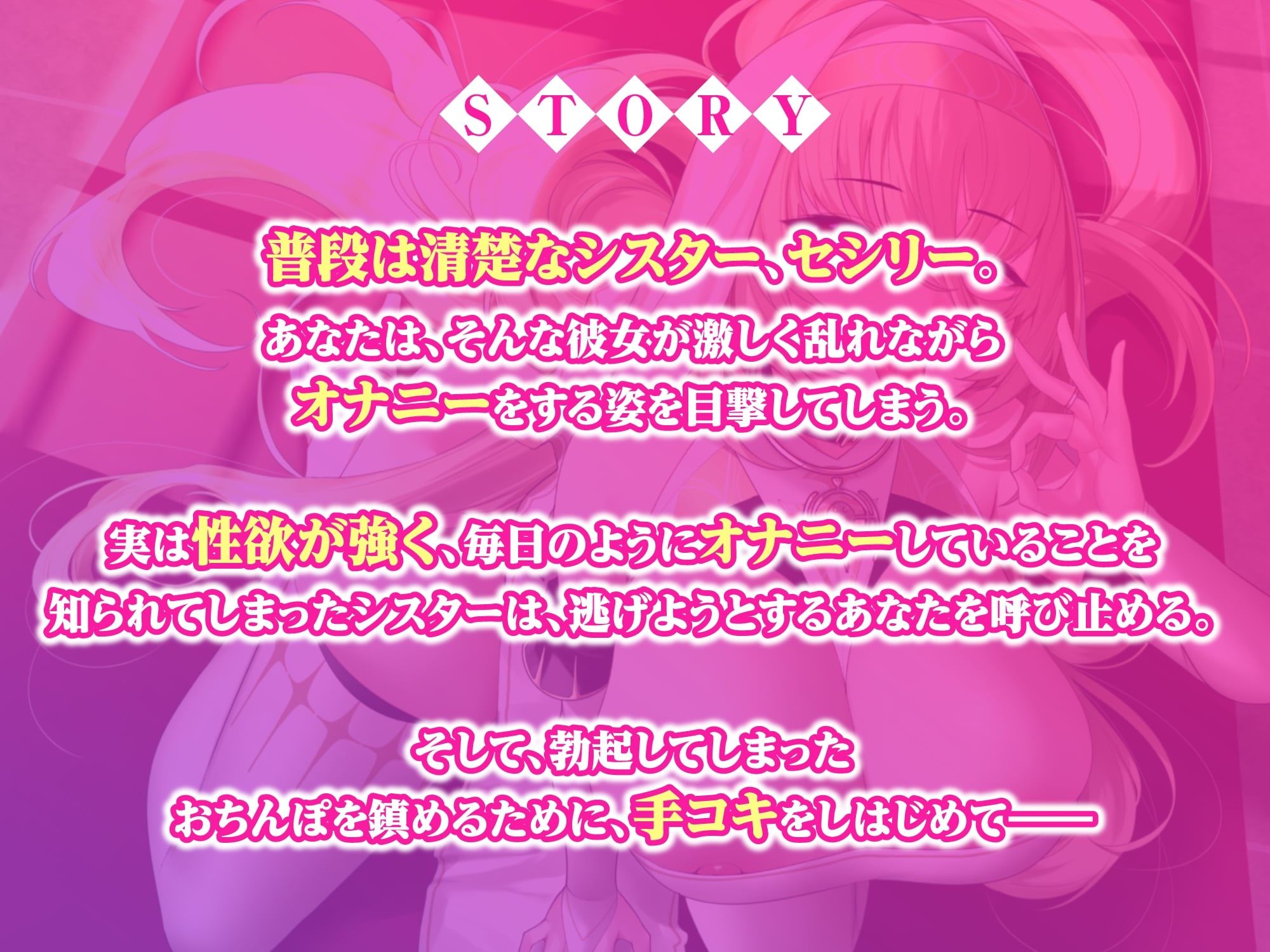 サンプル画像1:【KU100】ドスケベ聖女の低音ウィスパーボイス密着性処理 〜貴方のち●ぽで性欲の強い変態メス女を満足させて下さい〜(スタジオりふれぼ) [d_225732]