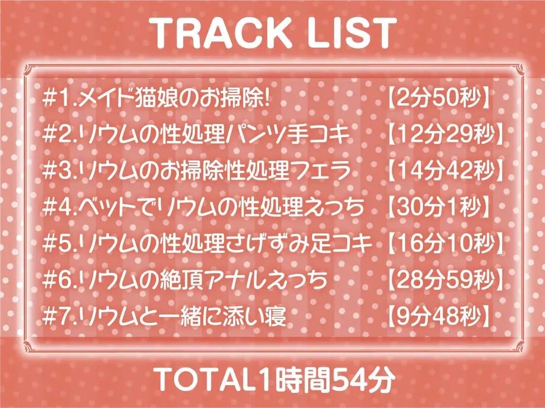 真面目な褐色メイド猫娘と中出しトレーニング！【フォーリーサウンド】のサンプル画像 6