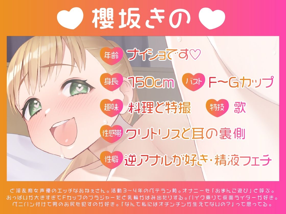 サンプル画像2:【ガチ実演】爆発バイブVSド淫乱おねぇさん★痴女声優が上級者向け爆発機能付きバイブで連続絶頂！！ガチンコファイトで快楽にあらがえずオホオホ喘ぎ脳みそパァ〜ンッ♪(DragonMango) [d_225805]