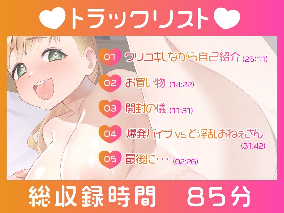 サンプル画像4:【ガチ実演】爆発バイブVSド淫乱おねぇさん★痴女声優が上級者向け爆発機能付きバイブで連続絶頂！！ガチンコファイトで快楽にあらがえずオホオホ喘ぎ脳みそパァ〜ンッ♪(DragonMango) [d_225805]