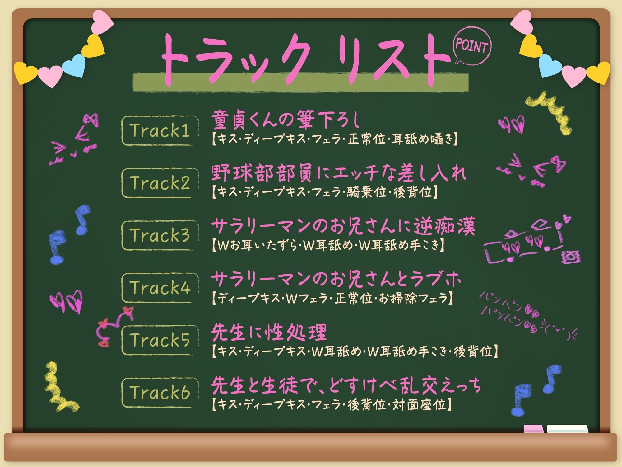 サンプル画像3:【KU100】ご奉仕ヌキ部！ 〜いつでもどこでも搾精してくれるドスケベJK姉妹〜(スタジオりふれぼ) [d_225865]