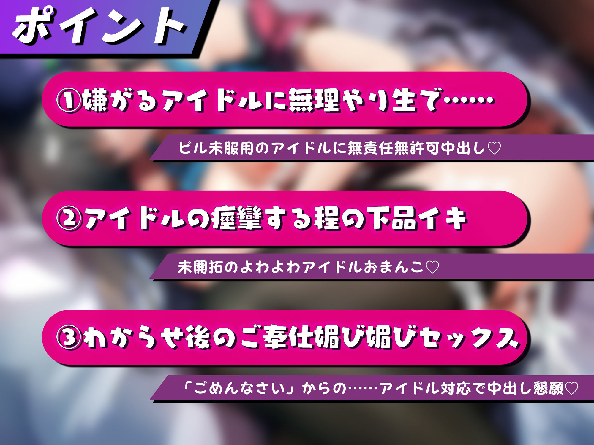 サンプル画像2:僕のことをイジメていたアイドルの弱みを握ったので、痙攣するまでイかせてわからせる。(うえぶんり) [d_225924]