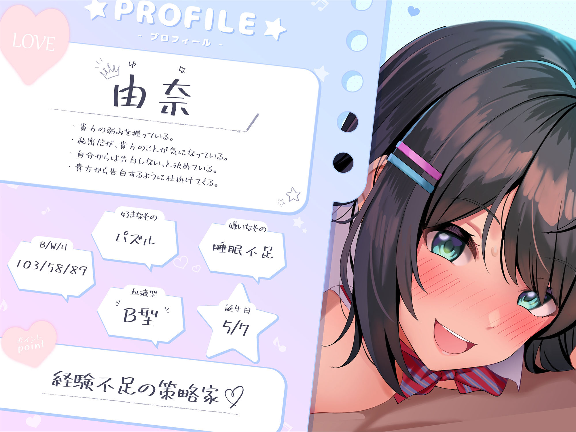 サンプル画像1:【オホ声】生イキザカリ！JK年下ちゃんの耳舐め調教からの逆転おま〇こ【ドスケベ】(赤耳アカミ) [d_226091]