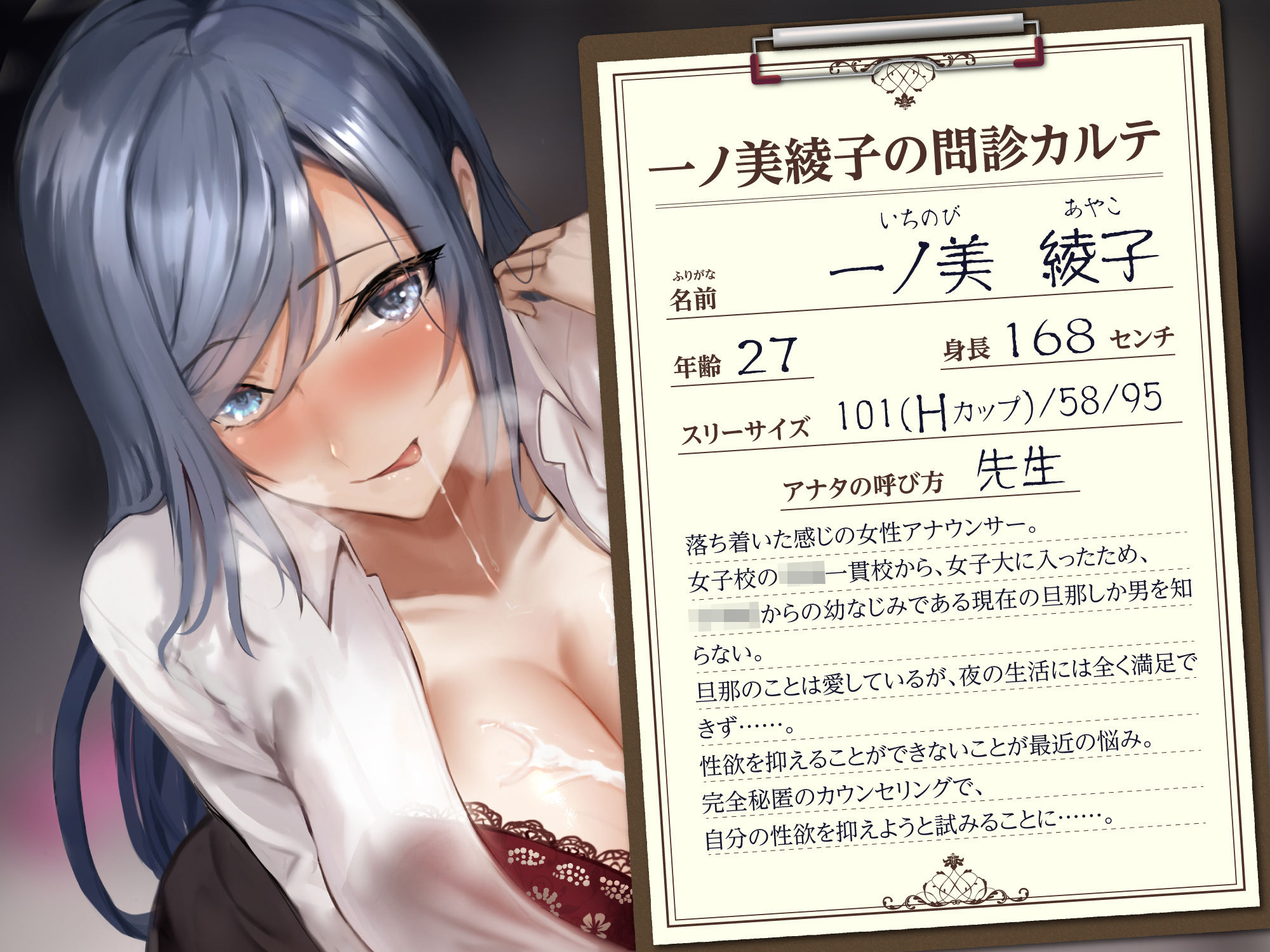 サンプル画像1:【KU100】欲求不満の人妻アナを快楽カウンセリング 〜私の本性は低音オホ声アクメする淫乱女です〜(生ハメ堕ち部☆LACK) [d_226162]