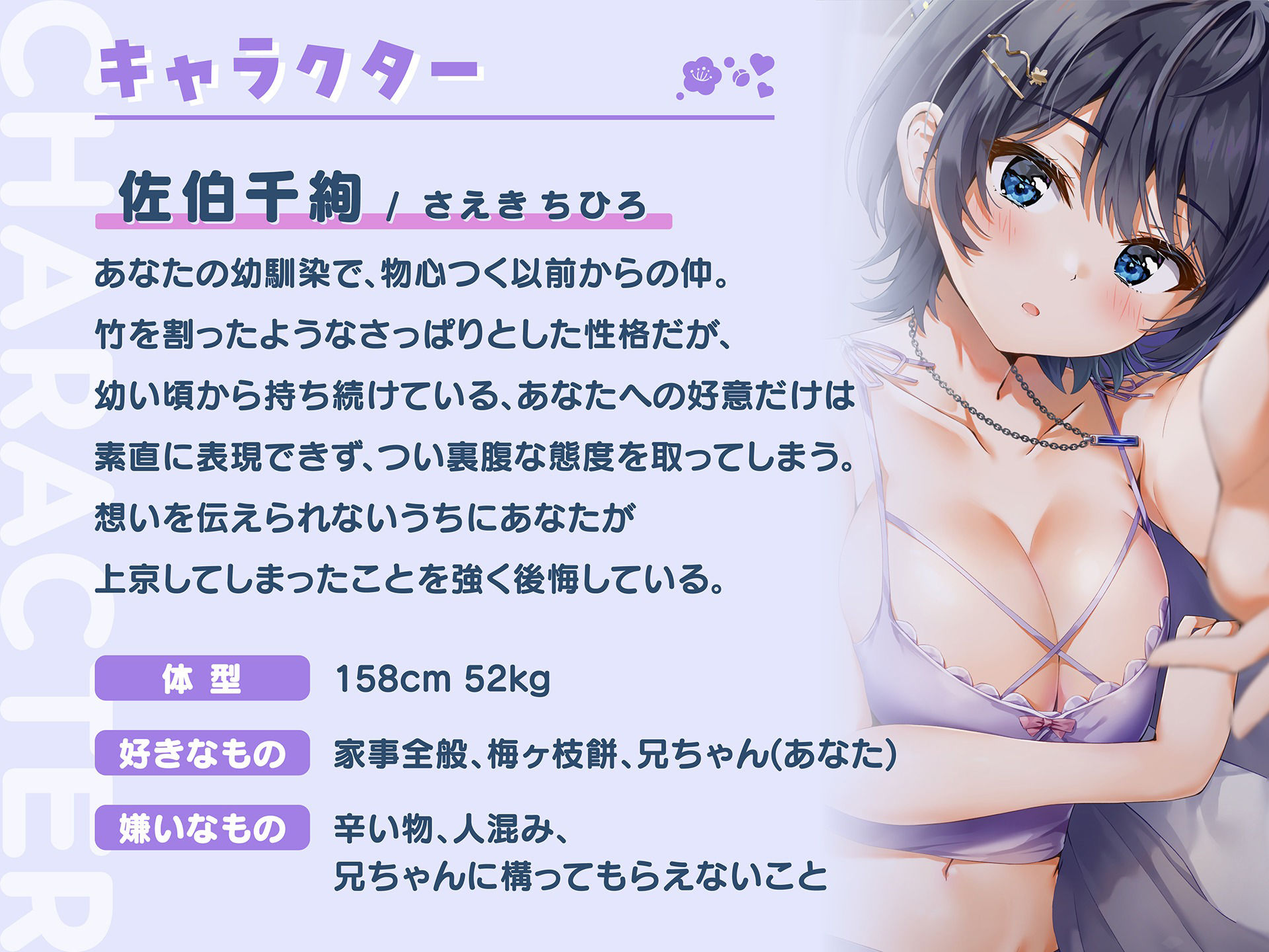 サンプル画像1:【純愛耳舐め】お耳、舐めちゃろうか…？博多弁年下幼馴染に愛される音声【KU100/バイノーラル】(りぺあ・ぷろじぇくと) [d_226264]