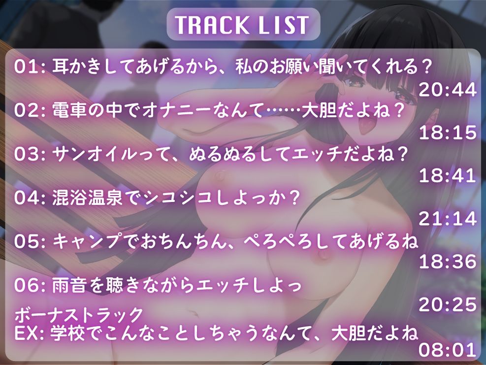 サンプル画像1:陰キャの幼馴染みが陽キャになりたくて、大胆な露出をしてみた結果、変態さんになりました♪(ぷらむすたじお) [d_226292]
