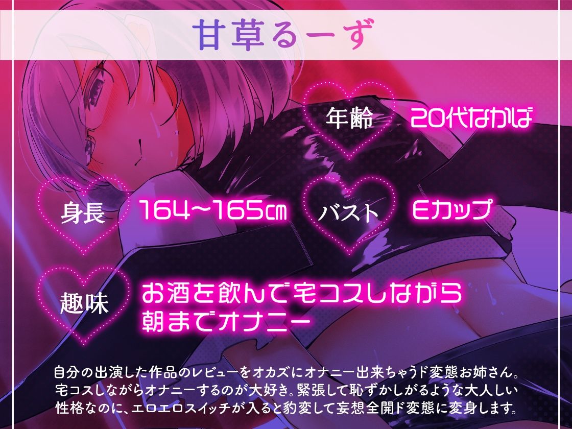 サンプル画像2:【ガチ実演】宅コス声優アナル崩壊★フル装備サキュバスコスでゴン太アナルプラグ2穴責めに大苦戦！！からの妄想全開フルスロットル淫魔オナニー炸裂♪(DragonMango) [d_226425]