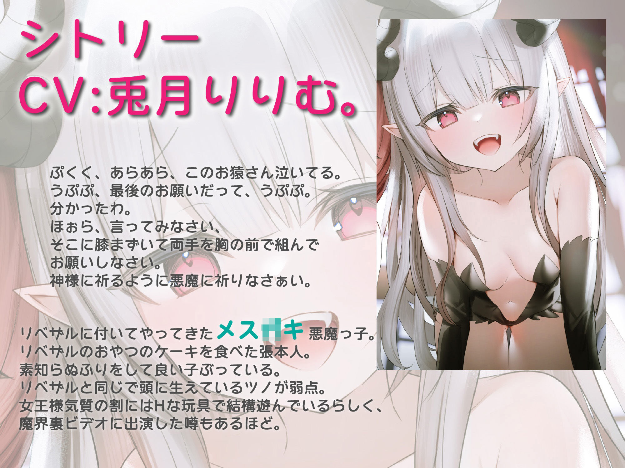 サンプル画像2:［おほ声双子系メス○キ悪魔っ子］魂狩りに来たメス○キ悪魔をチンチンで返り討ちにしておまんこオホらせてから天国イキさせたった〜さらにチンチンでわからせた後に悪魔の力で分身作らせてメス○キ二人同時にオホらせた。(にゃんこフェチ) [d_226507]