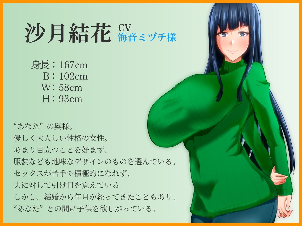 サンプル画像4:【NTR】妊活〜罠にかかった妻〜(ブラックパレス) [d_226560]