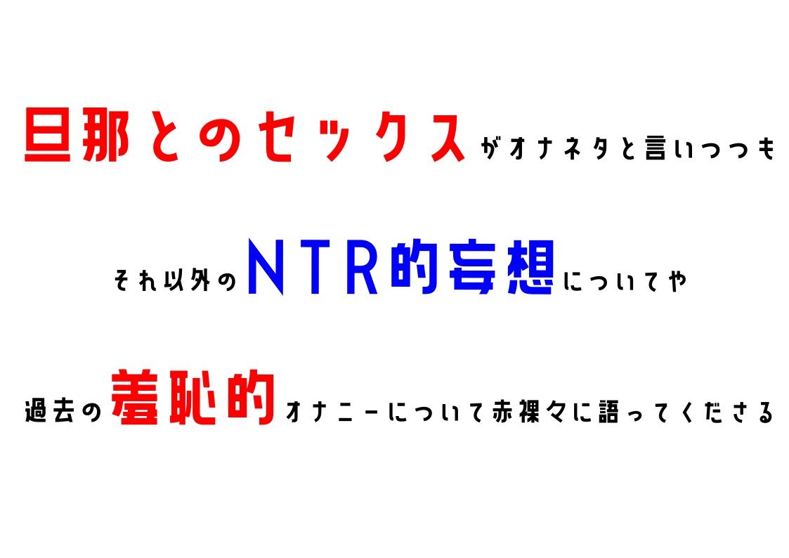 サンプル画像3:【オナニーフリートーク】わたしのオナニー事情 No.8 ありがた〜い私【大人の保健体育】(スタジオTOM) [d_226573]