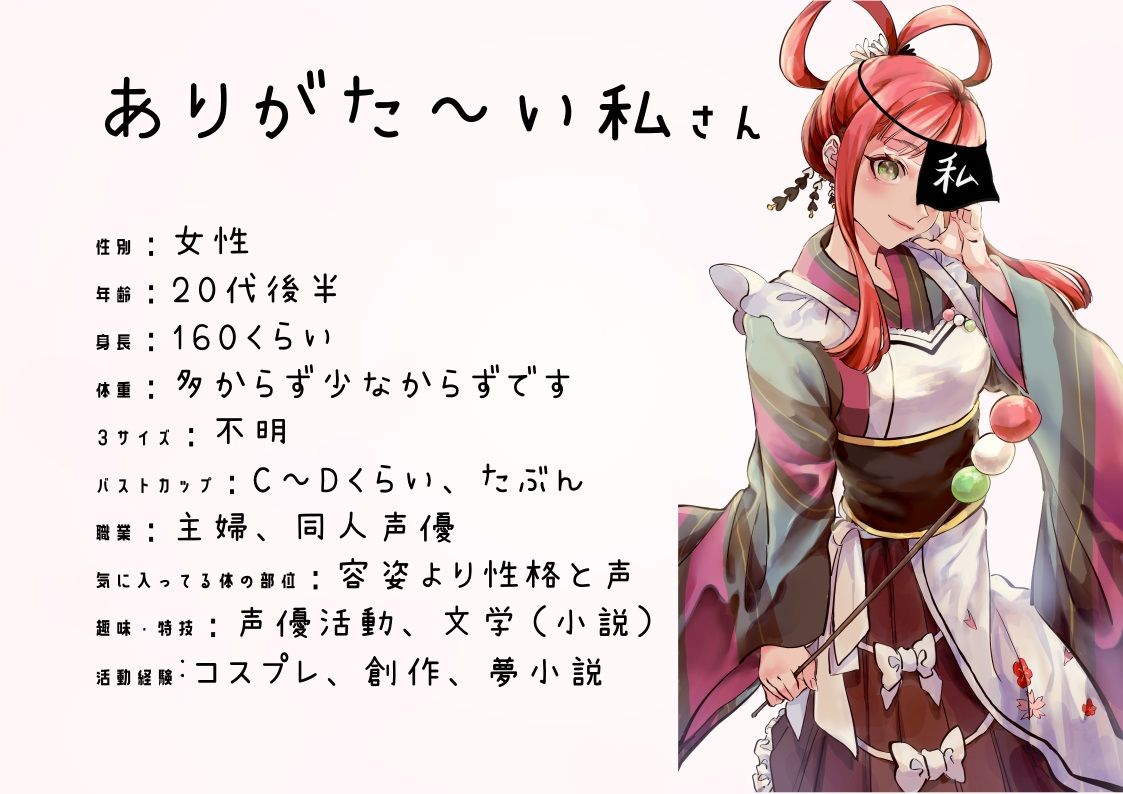 サンプル画像4:【オナニーフリートーク】わたしのオナニー事情 No.8 ありがた〜い私【大人の保健体育】(スタジオTOM) [d_226573]