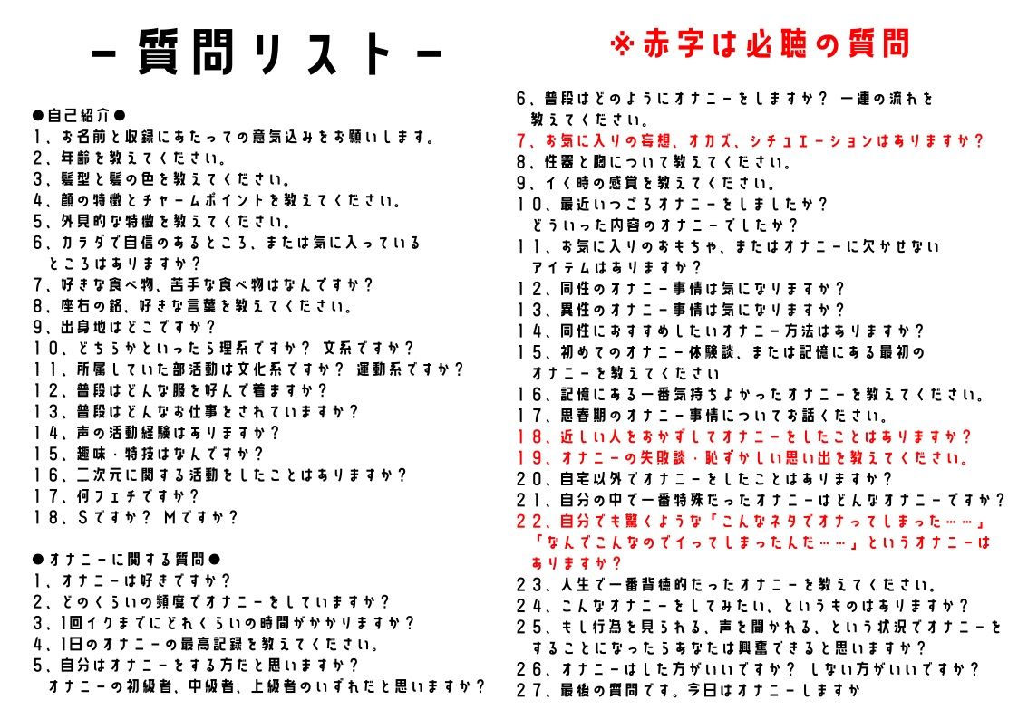 サンプル画像5:【オナニーフリートーク】わたしのオナニー事情 No.8 ありがた〜い私【大人の保健体育】(スタジオTOM) [d_226573]