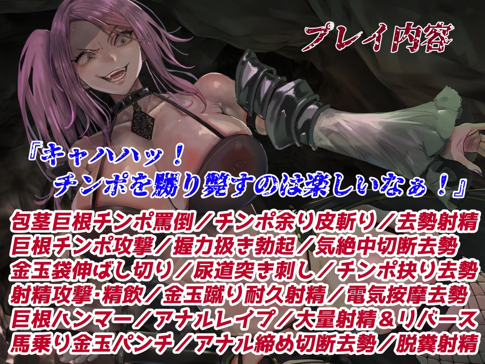 サンプル画像4:ゴブリンキョセイヤー〜最狂の女戦士〜(カタストlab) [d_226611]