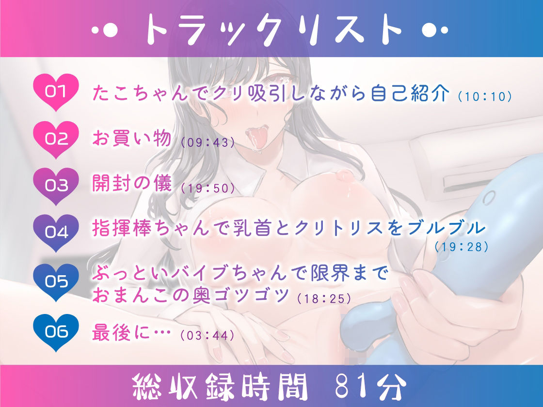 サンプル画像4:【ガチ実演】ポルチオ激震完全敗北★ベテラン声優気持ち良いおもちゃランキング更新！！ぶっといバイブでおまんこゴツゴツして完全敗北宣言♪これ以上は絶対だめぇ〜っ！！(DragonMango) [d_226694]