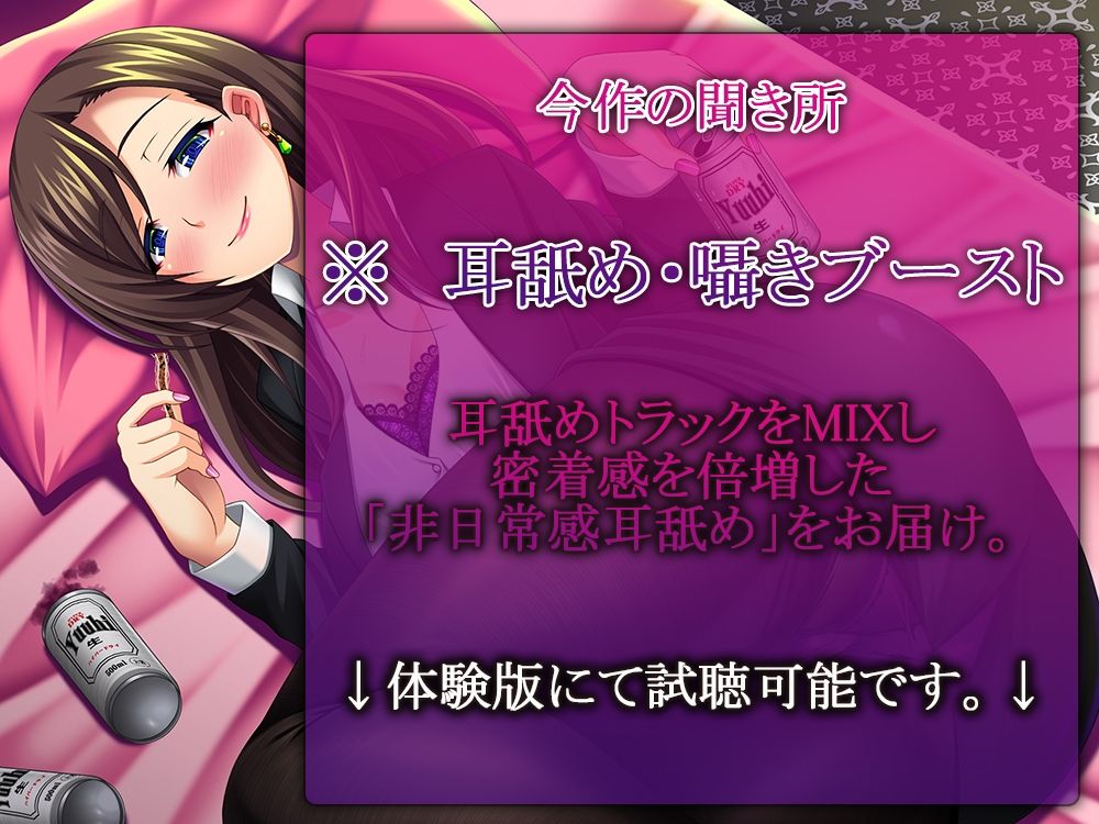 サンプル画像1:NTR上司〜憧れのクールな女上司が出張先のホテルで泥●して、僕を彼氏と間違え【堕ちて】いく夜〜(ristorante) [d_226806]
