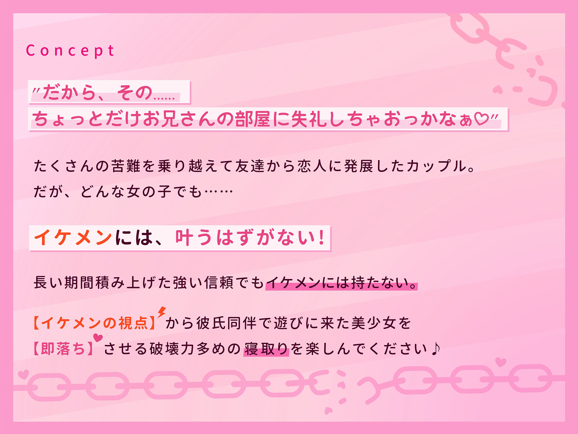 サンプル画像2:【寝取り】イケメンに即落ち！ヤリモクナンパビーチ〜彼氏持ちイマドキ女子の場合♪〜(バイコーンの森) [d_226876]