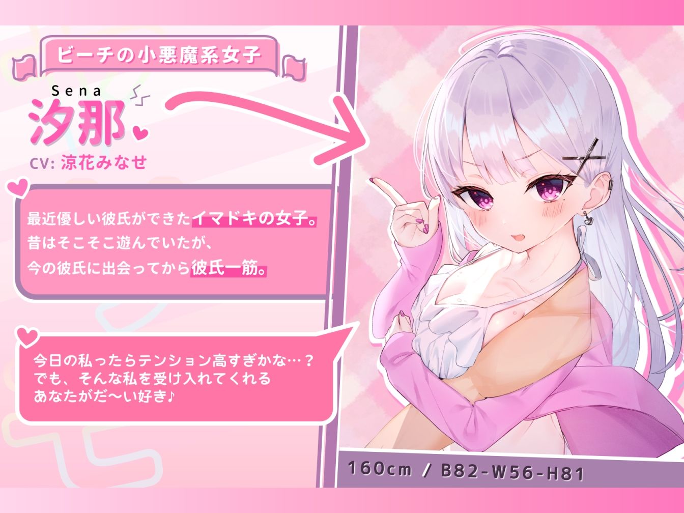 サンプル画像3:【寝取り】イケメンに即落ち！ヤリモクナンパビーチ〜彼氏持ちイマドキ女子の場合♪〜(バイコーンの森) [d_226876]