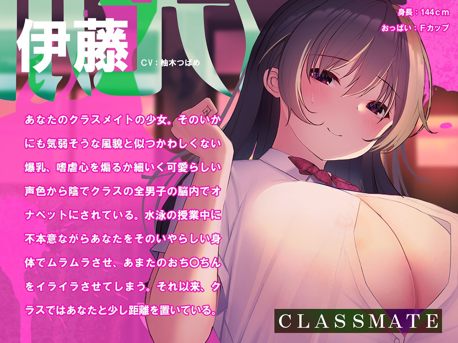 サンプル画像6:洗脳機関JKウルトラ 〜これは「催●」ではない、「洗脳」だ〜(シロイルカ) [d_226977]