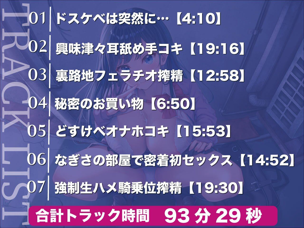サンプル画像3:思春期ドスケベJKに見境なしに何度もあまあま密着搾精された件【KU100ハイレゾ】(ばななさうんど) [d_226989]