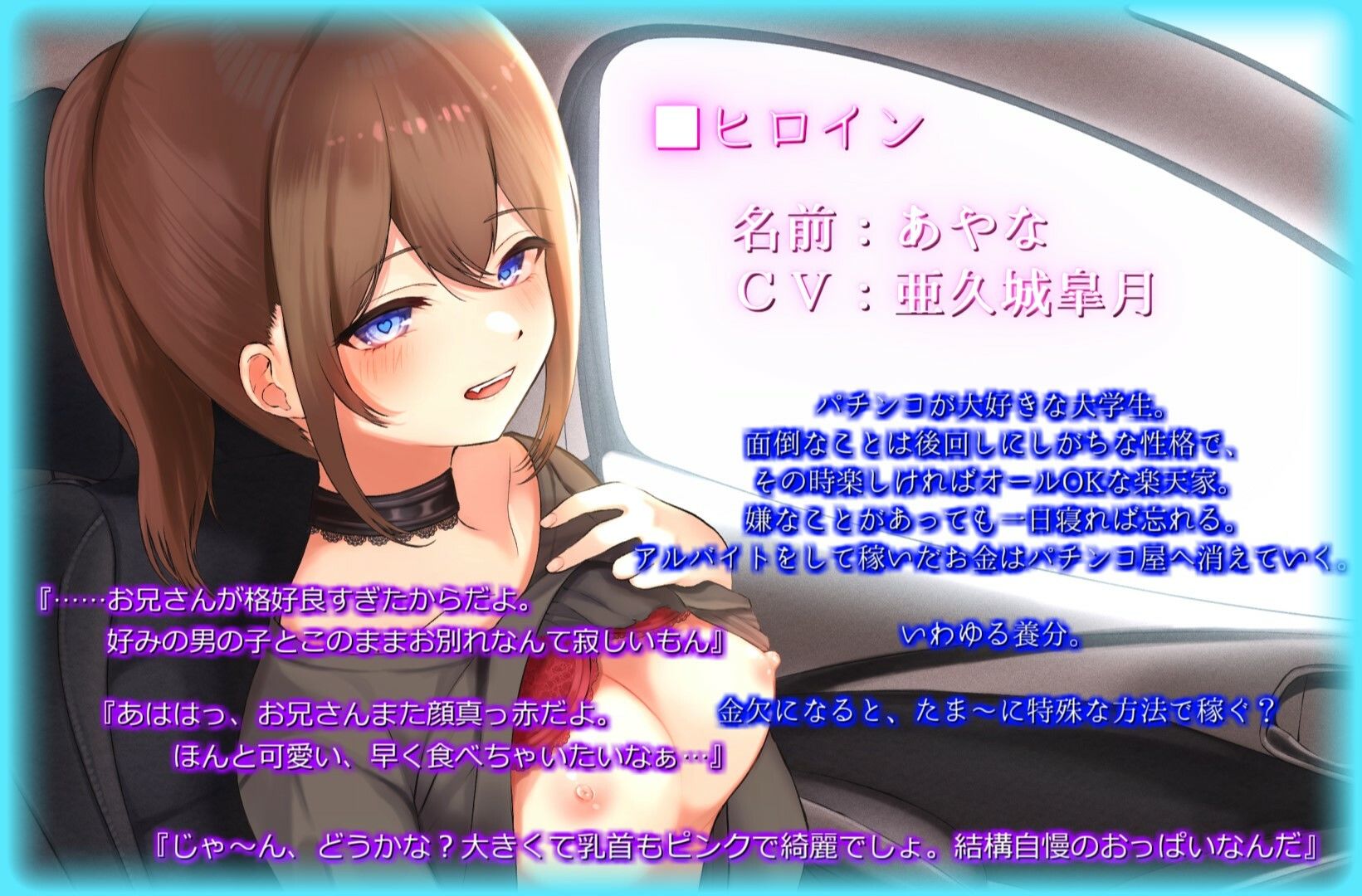 サンプル画像2:お兄さん、私を買ってみませんか？(inuneko喫茶) [d_227096]