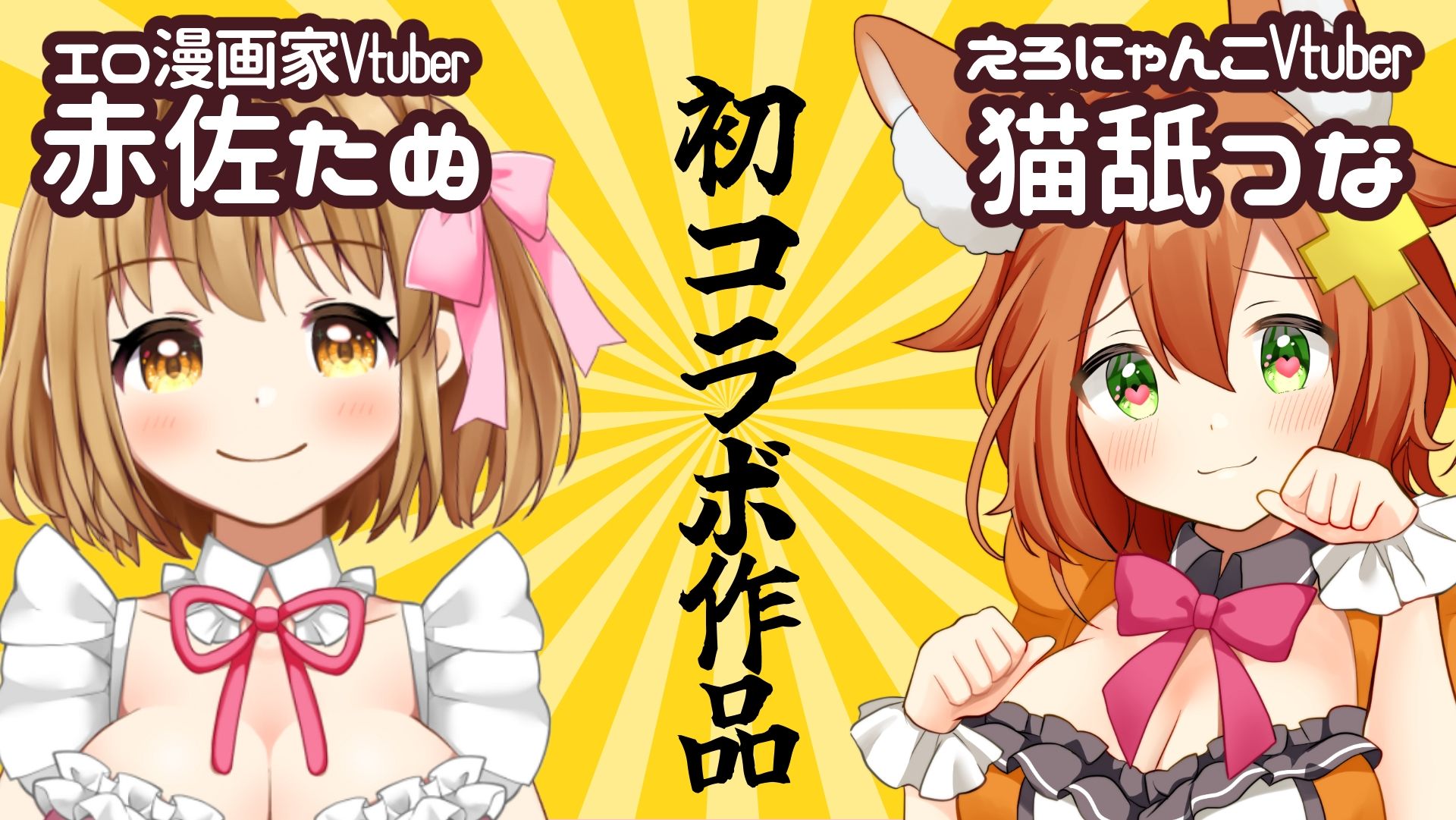 サンプル画像5:【でろ甘クリニック】新鮮な精液とお潮、お姉さんがぜ〜んぶ採取してあ・げ・る(たぬチョコ) [d_227104]