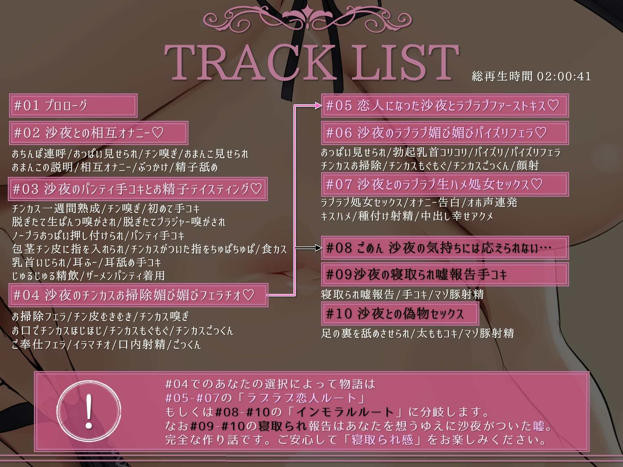 サンプル画像4:巨乳ドスケベお嬢様がチンカス汚ちんぽに媚び媚びご奉仕してくれるお話♪【KU100】(ホロクサミドリ) [d_227381]