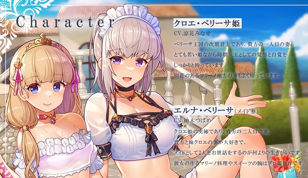 サンプル画像2:【隠語・喘ぎ声】姫妻＆メイド妻の生ハメリゾート 別荘スローライフ(ろんりーわん) [d_227393]