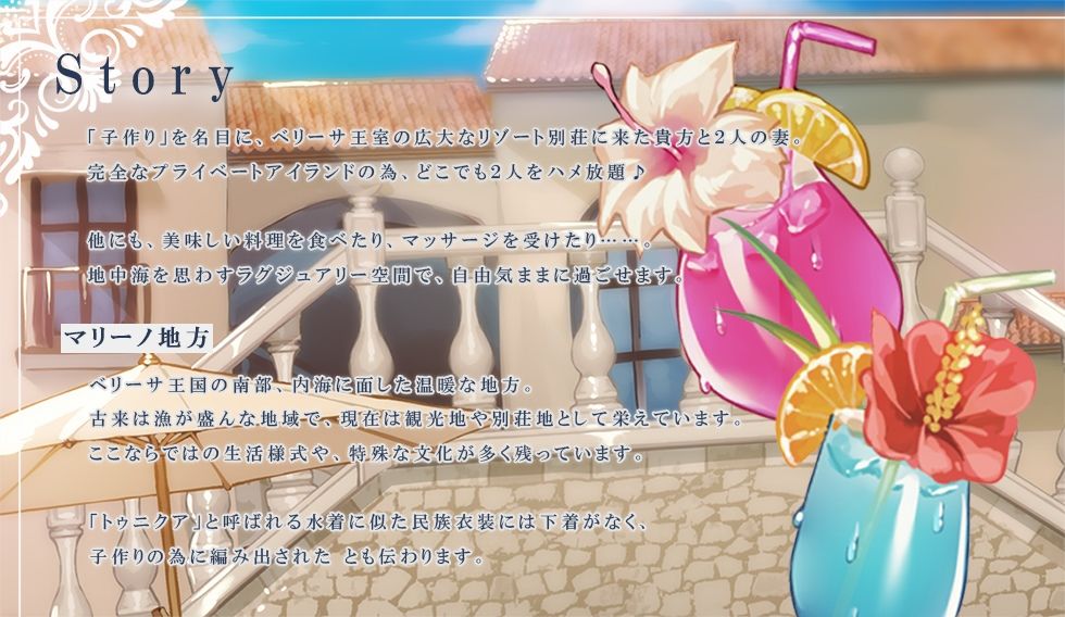 サンプル画像3:【隠語・喘ぎ声】姫妻＆メイド妻の生ハメリゾート 別荘スローライフ(ろんりーわん) [d_227393]