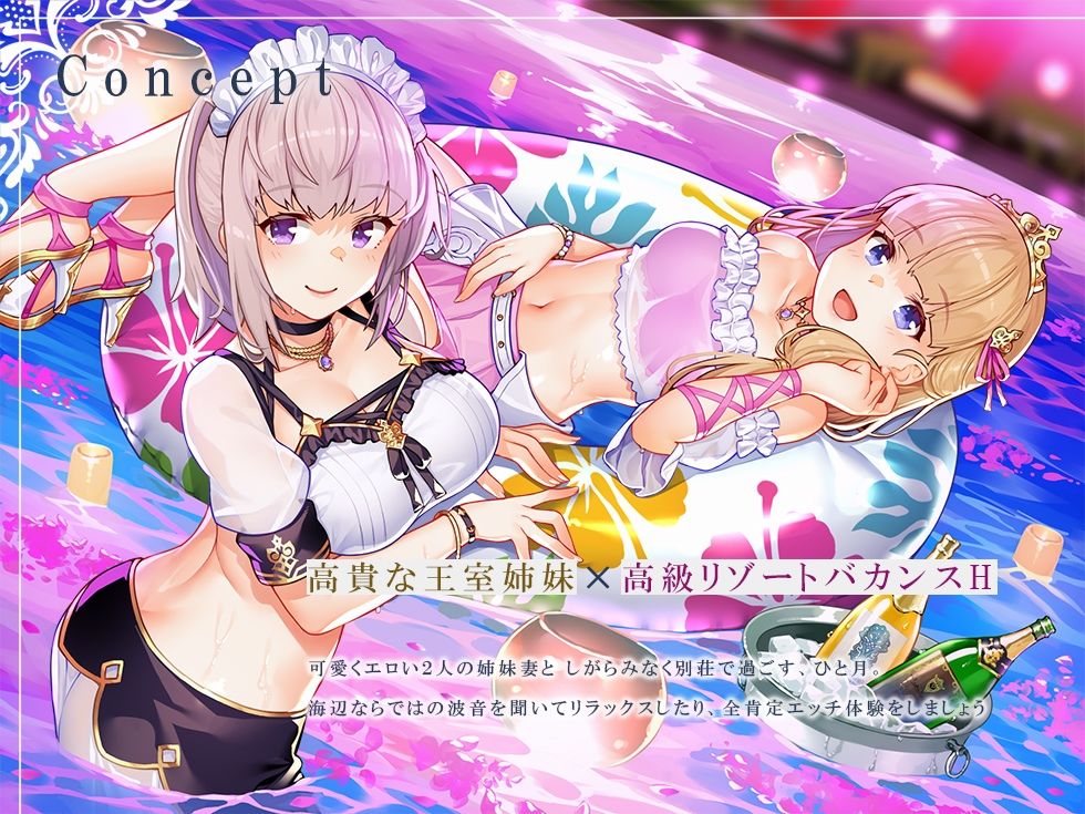 サンプル画像4:【隠語・喘ぎ声】姫妻＆メイド妻の生ハメリゾート 別荘スローライフ(ろんりーわん) [d_227393]