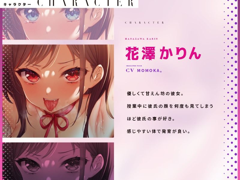 サンプル画像2:ミミナメ・オブ・ザ・デッド(恋楽屋) [d_227452]