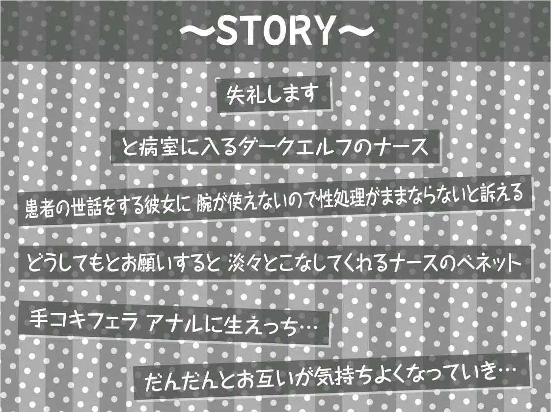 サンプル画像3:事務的ダークナースの搾精えっち。【フォーリーサウンド】(テグラユウキ) [d_227488]