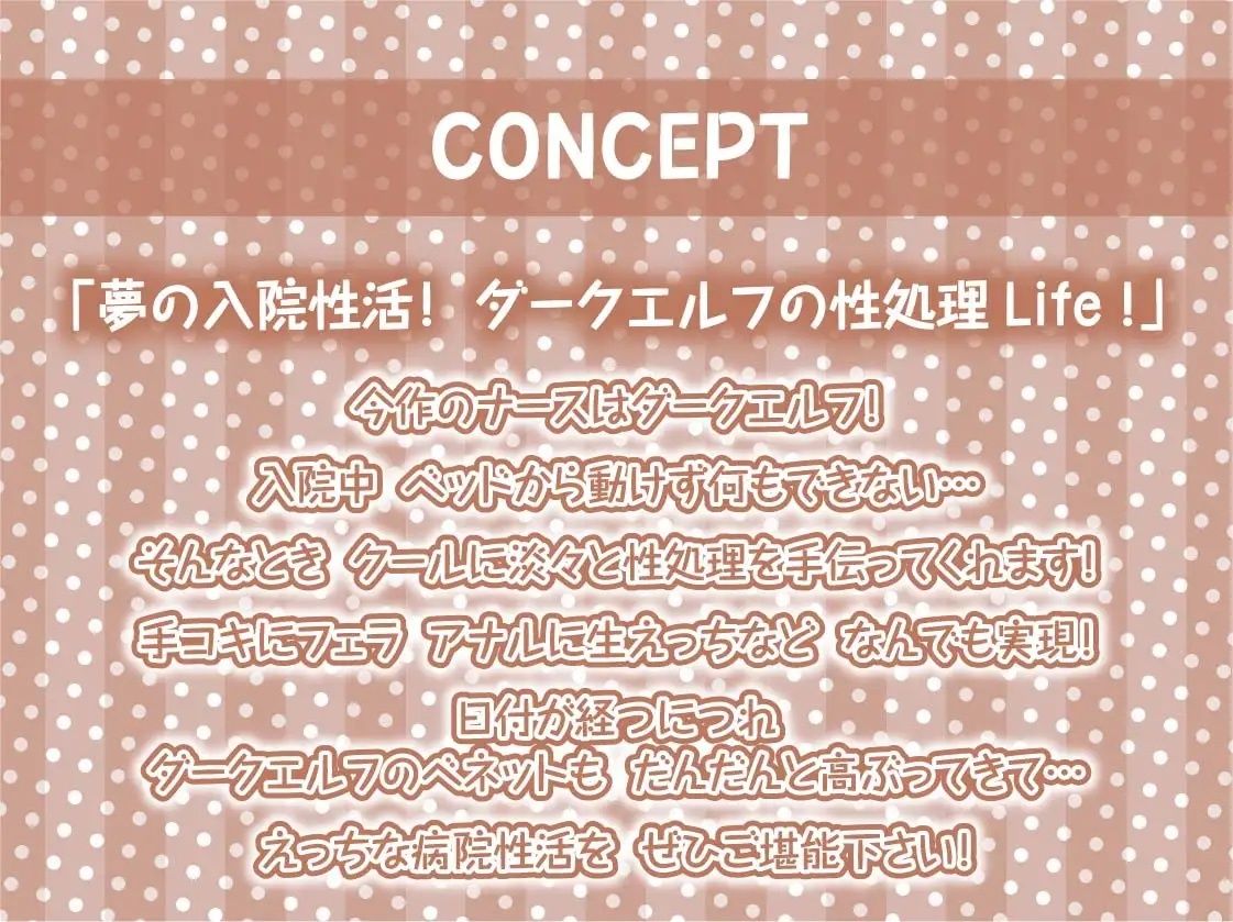 サンプル画像4:事務的ダークナースの搾精えっち。【フォーリーサウンド】(テグラユウキ) [d_227488]