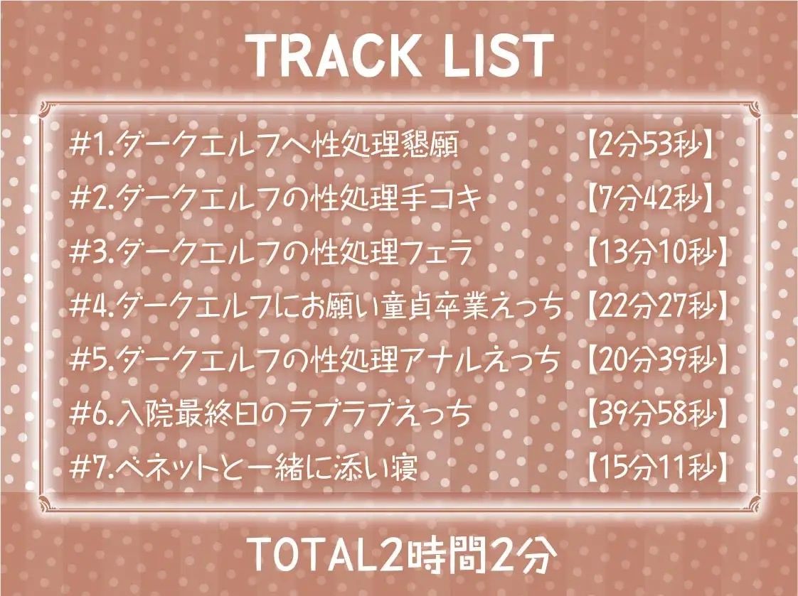サンプル画像6:事務的ダークナースの搾精えっち。【フォーリーサウンド】(テグラユウキ) [d_227488]