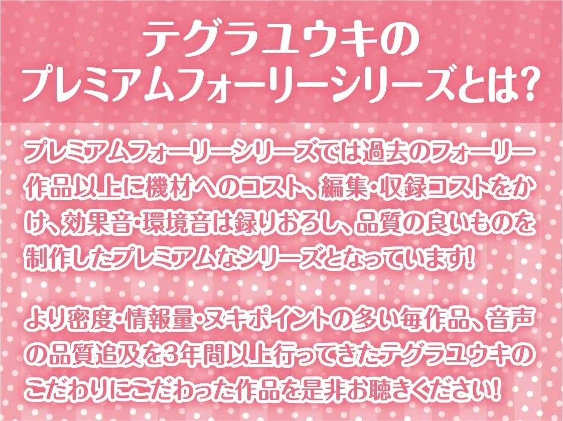 サンプル画像2:雨濡れ捨て猫のえちえち育成性活。【フォーリーサウンド】(テグラユウキ) [d_227490]