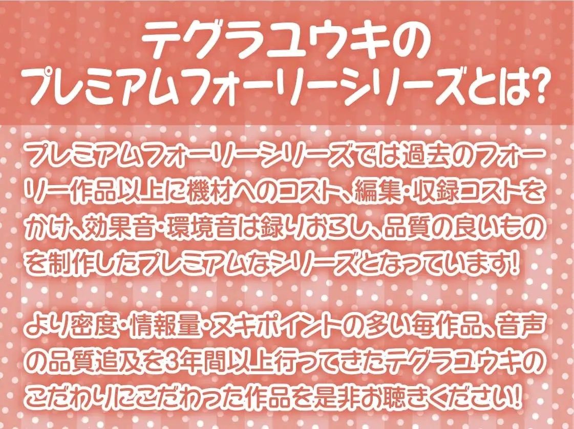 サンプル画像2:王様専用甘々性処理褐色奴●おま〇こに中出しを！【フォーリーサウンド】(テグラユウキ) [d_227491]