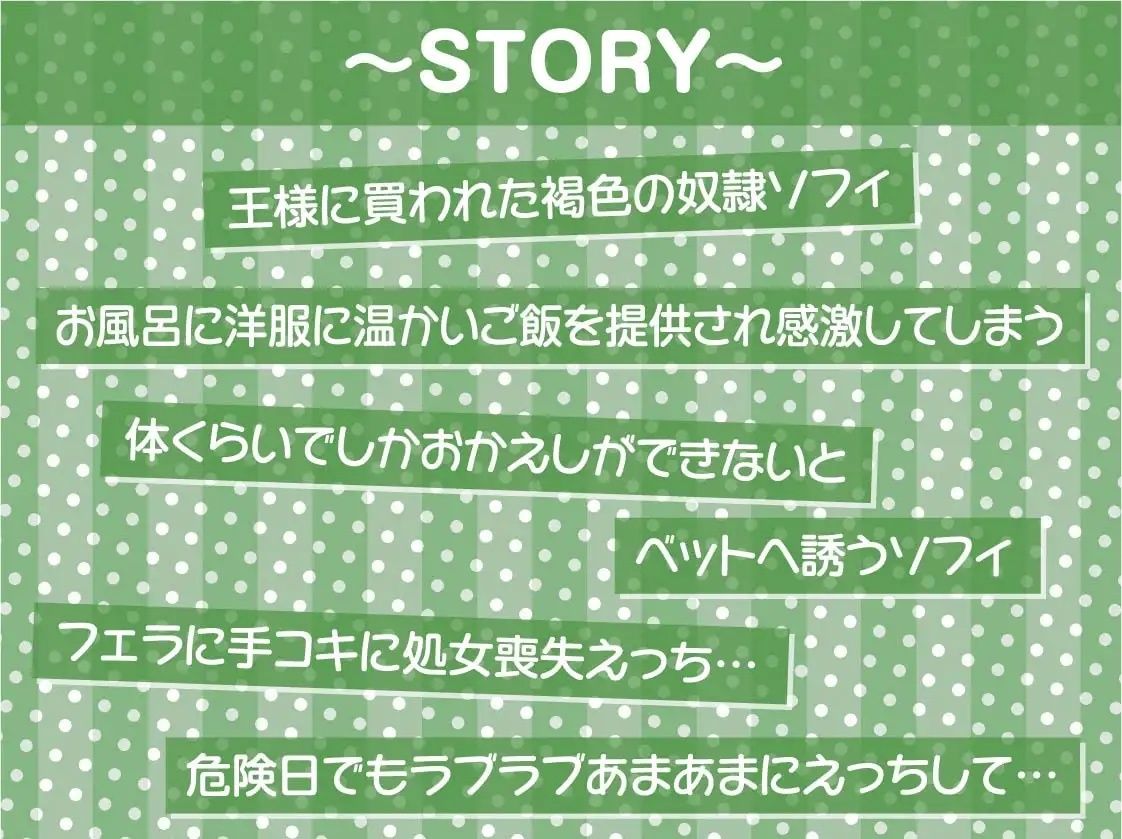 サンプル画像3:王様専用甘々性処理褐色奴●おま〇こに中出しを！【フォーリーサウンド】(テグラユウキ) [d_227491]