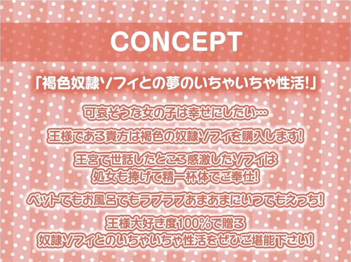 サンプル画像4:王様専用甘々性処理褐色奴●おま〇こに中出しを！【フォーリーサウンド】(テグラユウキ) [d_227491]