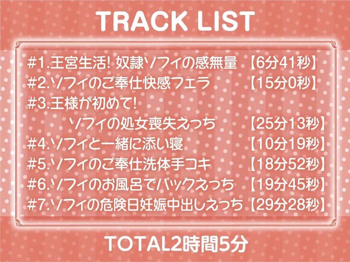 サンプル画像6:王様専用甘々性処理褐色奴●おま〇こに中出しを！【フォーリーサウンド】(テグラユウキ) [d_227491]