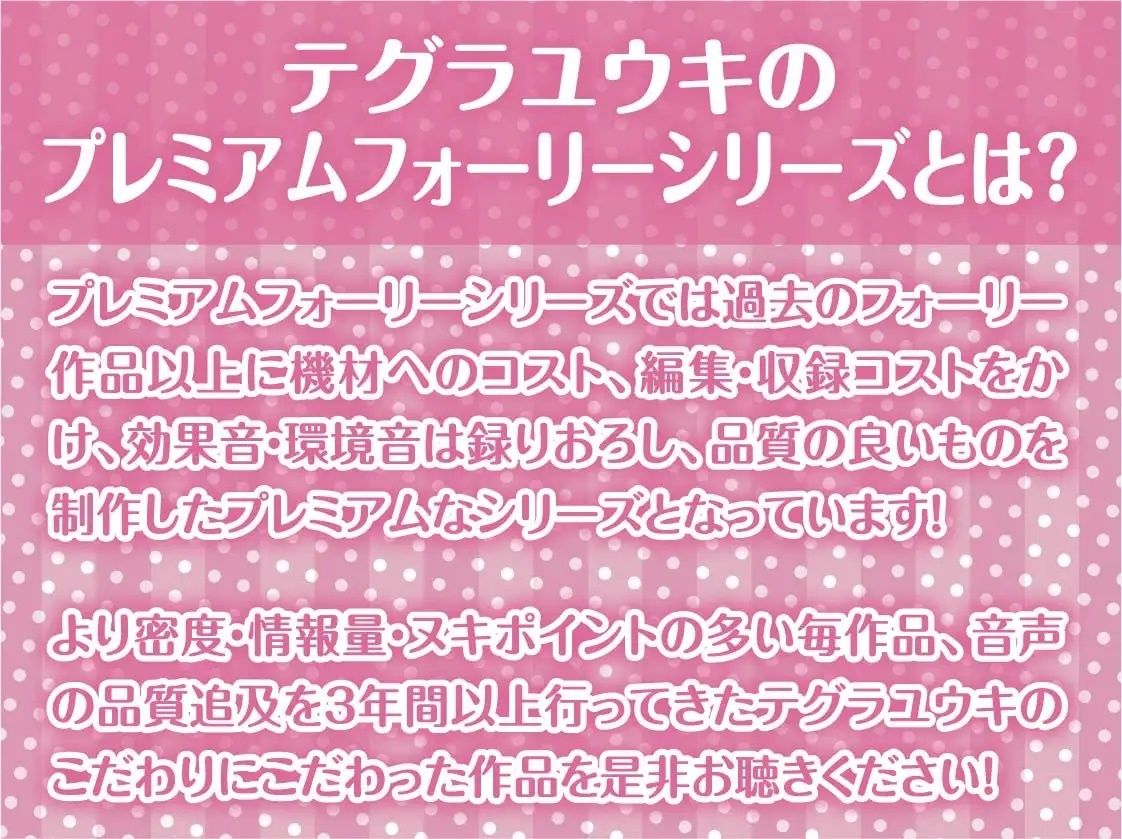 サンプル画像2:地雷系ナースとの甘々病棟えっち。【フォーリーサウンド】(テグラユウキ) [d_227500]