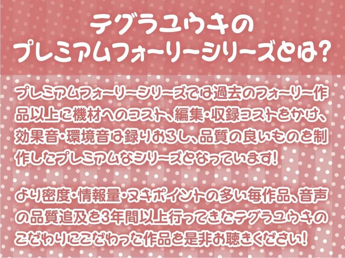 サンプル画像2:清楚ビッチなギャルエルフちゃんにからかわれる！【フォーリーサウンド】(テグラユウキ) [d_227502]