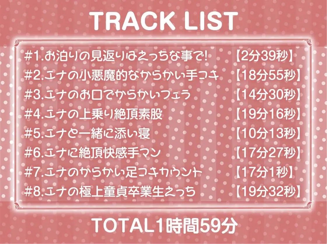 サンプル画像6:清楚ビッチなギャルエルフちゃんにからかわれる！【フォーリーサウンド】(テグラユウキ) [d_227502]